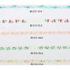 Special Printed Clear Bra Straps-C