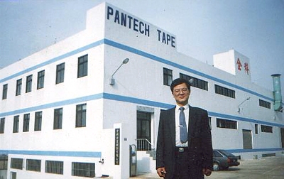 Pantech Tape Co., Ltd.