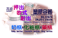 Shyang Sung Plastic Co., Ltd.