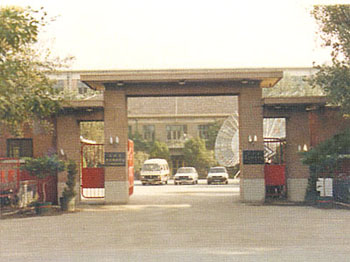 Tianjin Bohai Radio Factory, Electronic Engineering Department