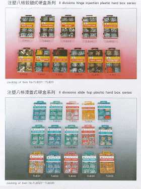 8 Divisions Hinge Injection Plastic Hard Box Series And 8 Divisions Side Top Plastic Hard Box Series