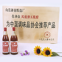 Wuliang Vinegar