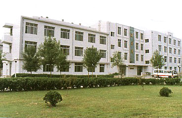 The Chemical Plant of Nankai University