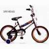 Children's Bike