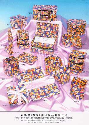 Paper Products, Printing Products, Ornaments