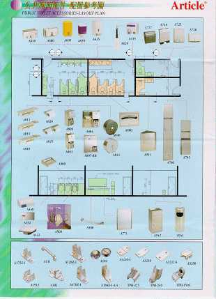 Public Toilet Accessories