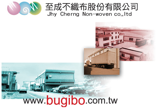 Jhy Cherng Non-Woven Co., Ltd.