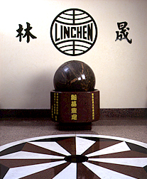 Lin Chen Industrial Co., Ltd.