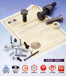 Oriental Fastener Ind. Co., Ltd.